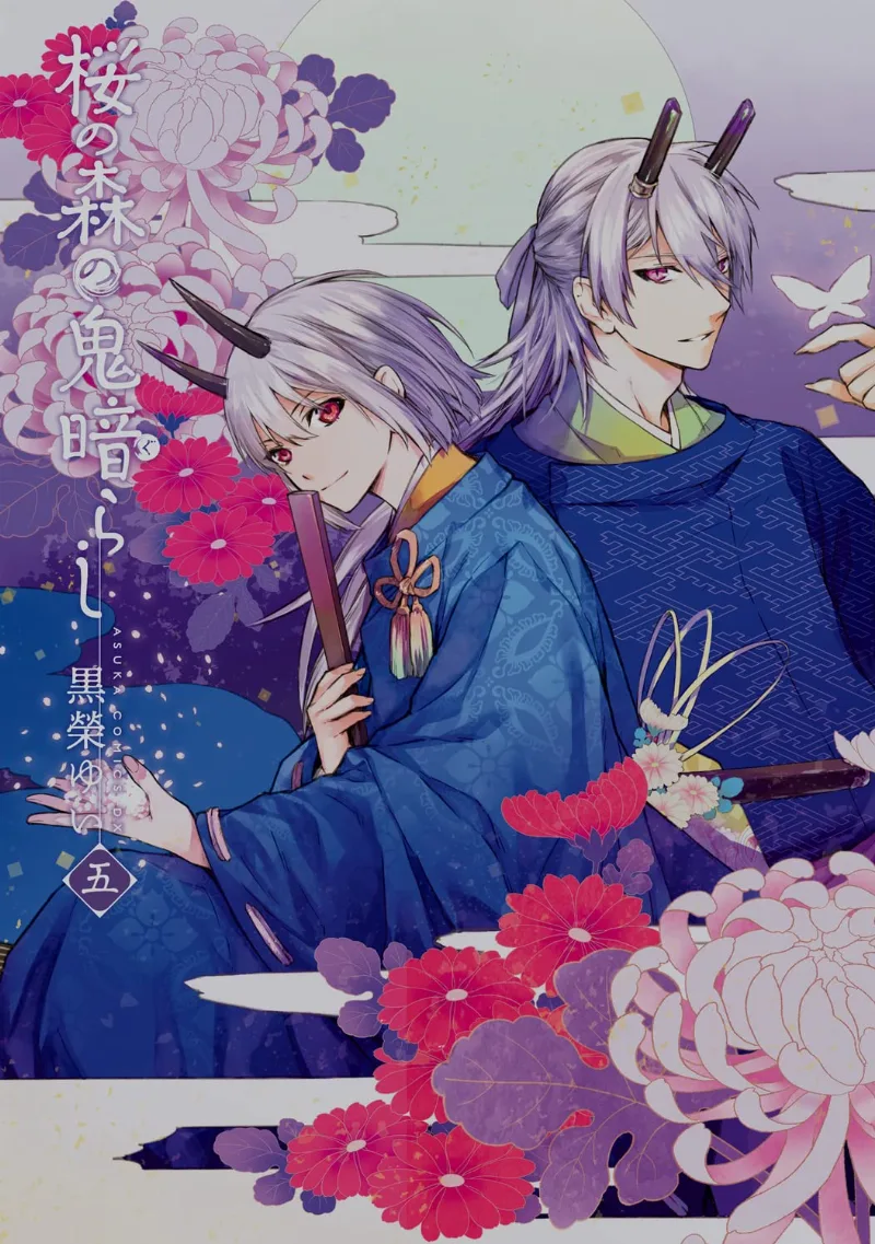 Volume 05