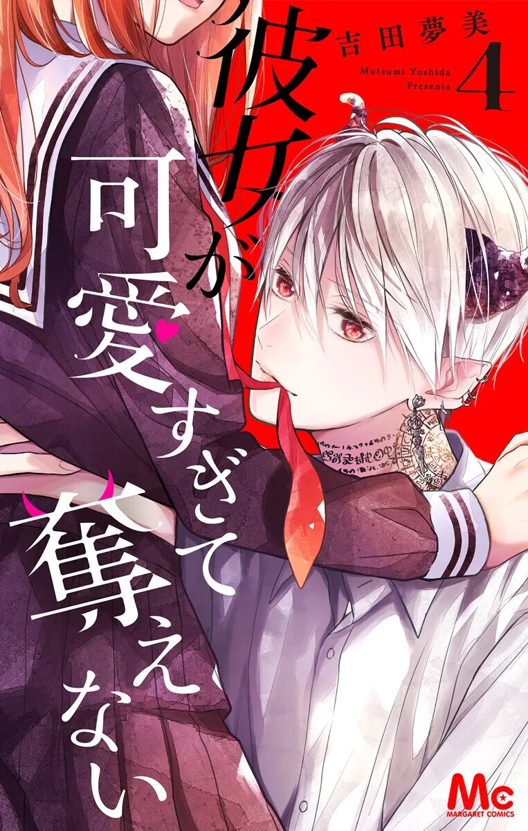 Volume 04