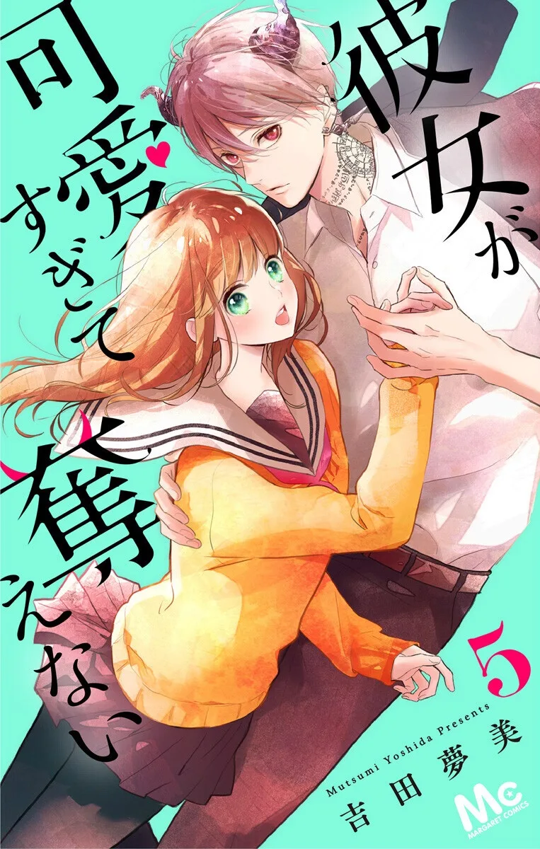 Volume 05
