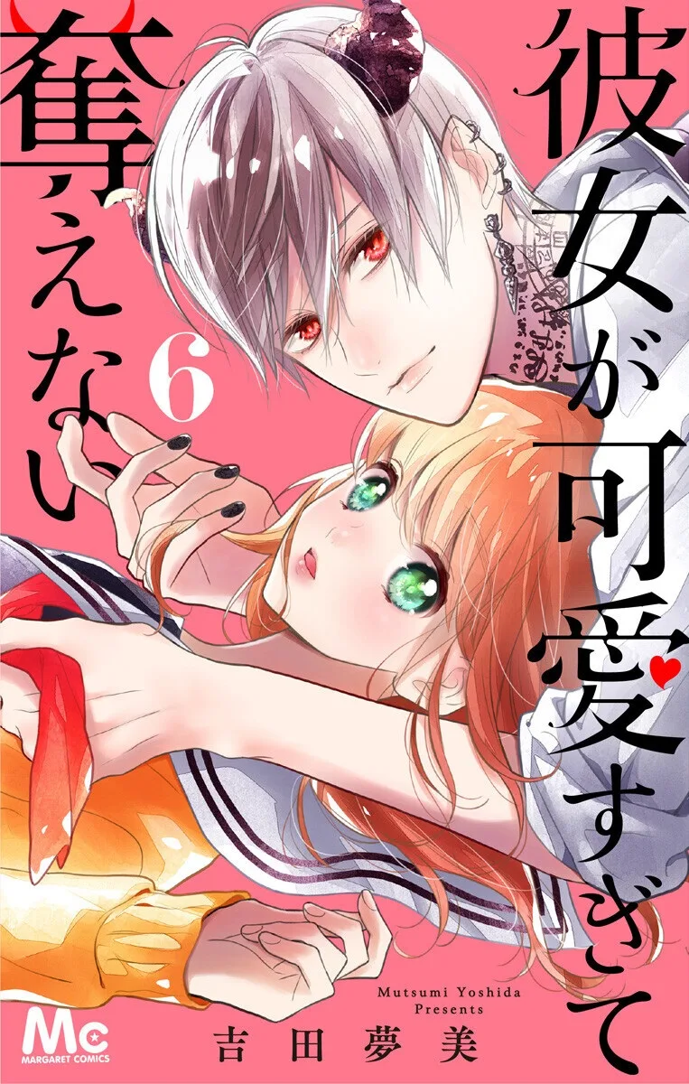 Volume 06