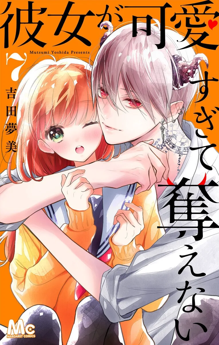 Volume 07
