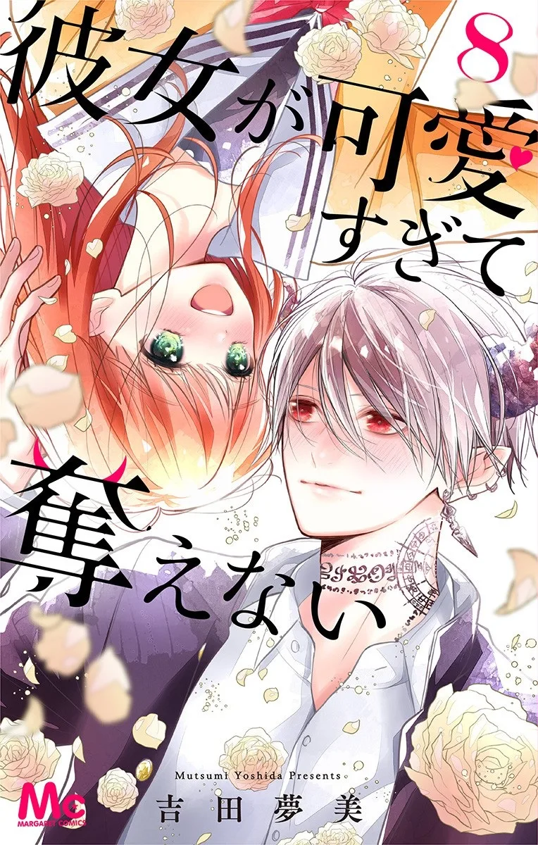 Volume 08