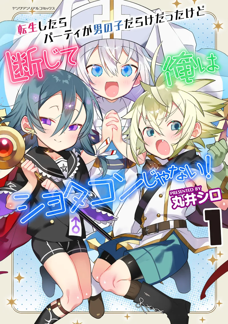 Volume 01