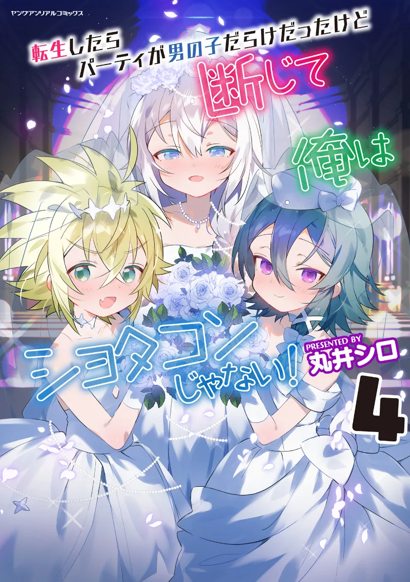 Volume 04