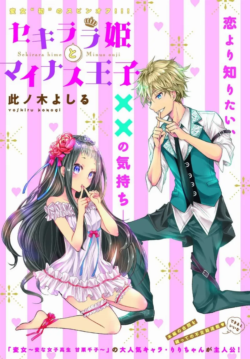 Volume 01