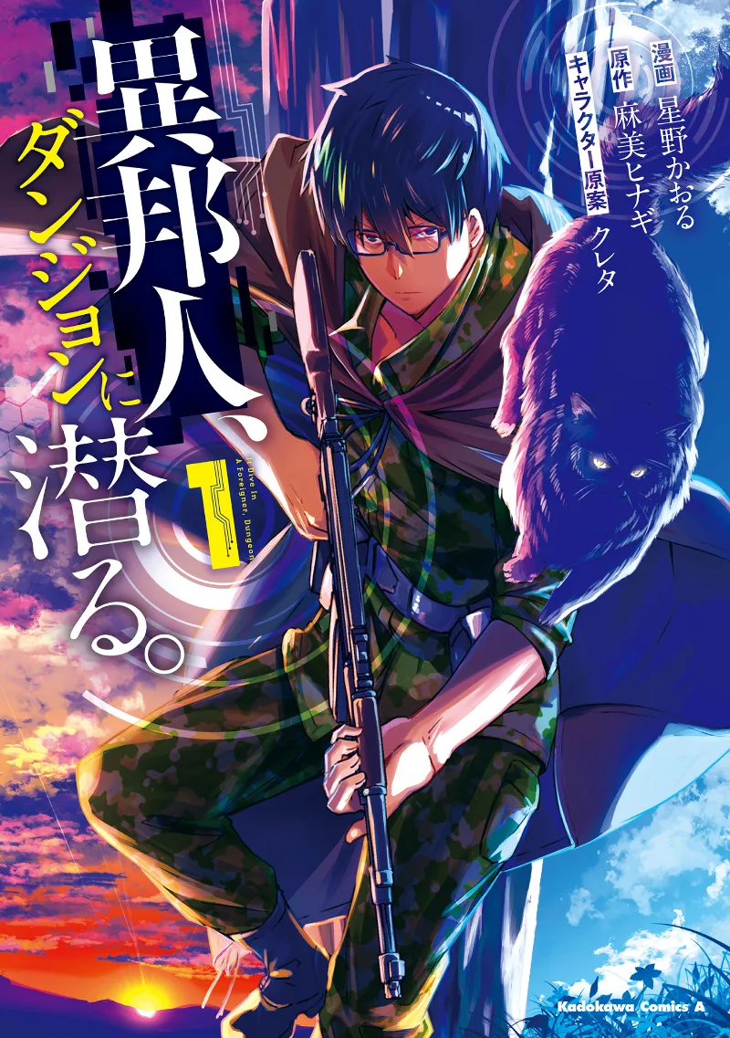 Volume 01