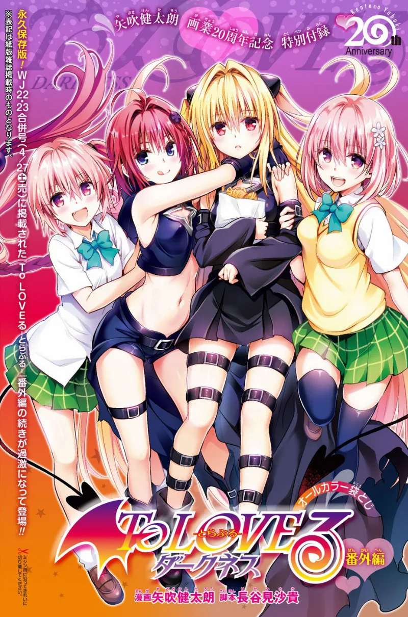 Volume 00.2