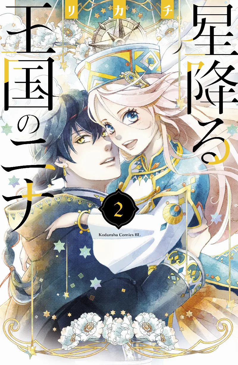 Volume 02