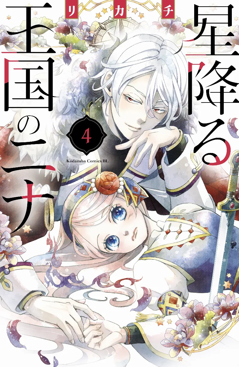 Volume 04