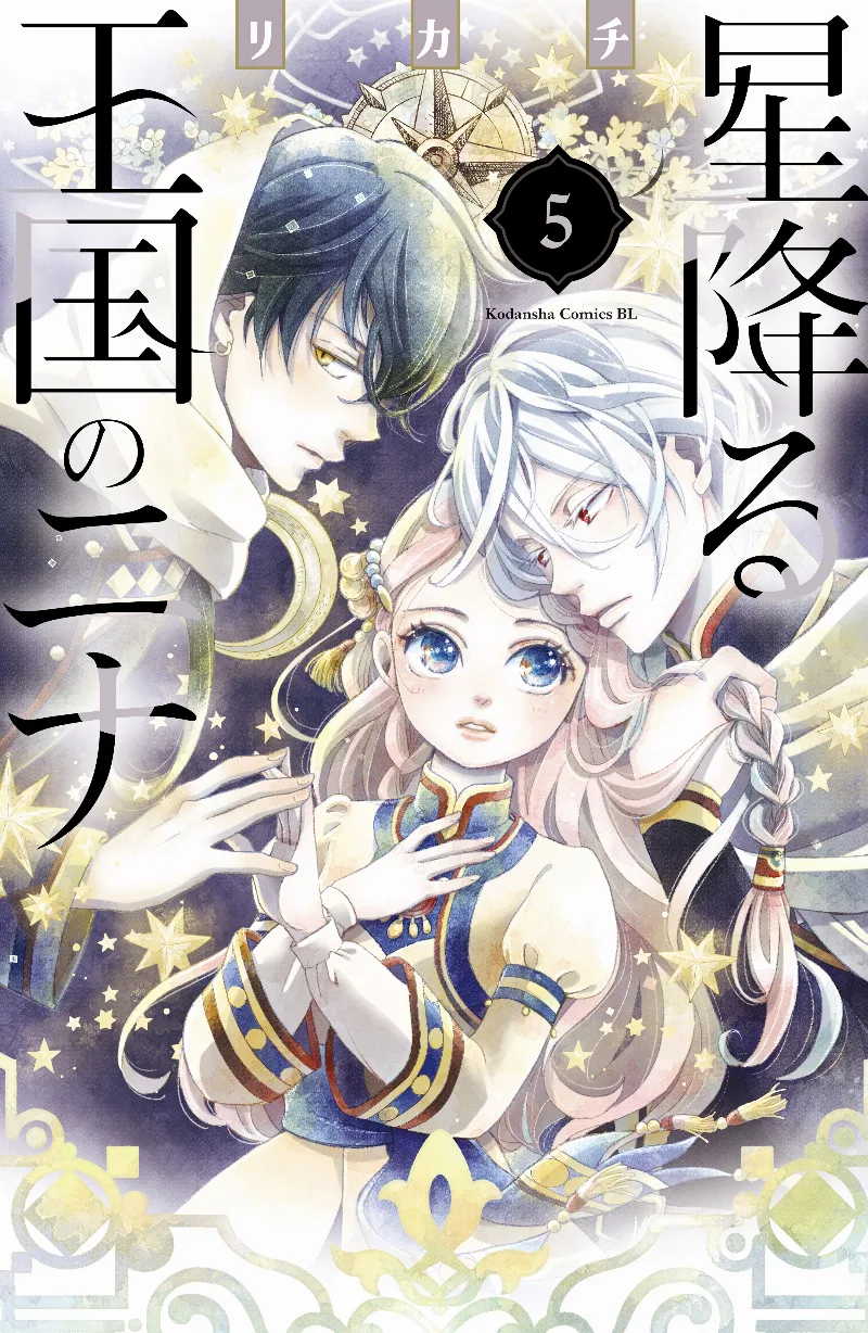 Volume 05