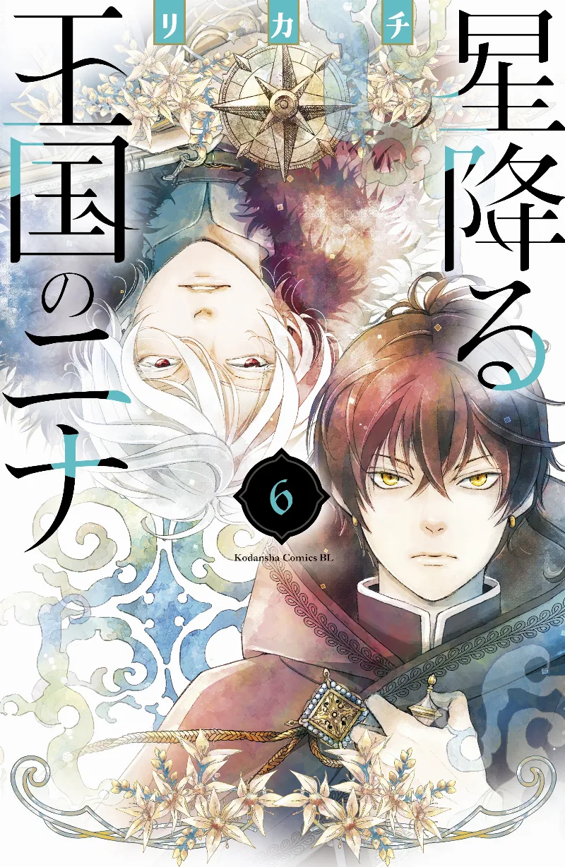 Volume 06