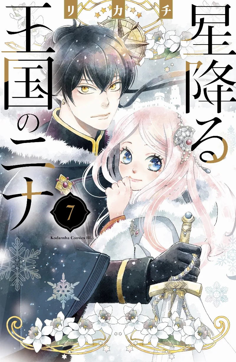 Volume 07