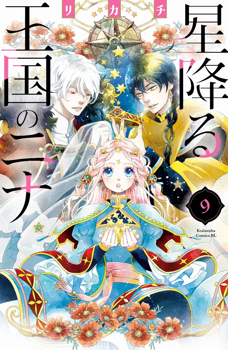 Volume 09