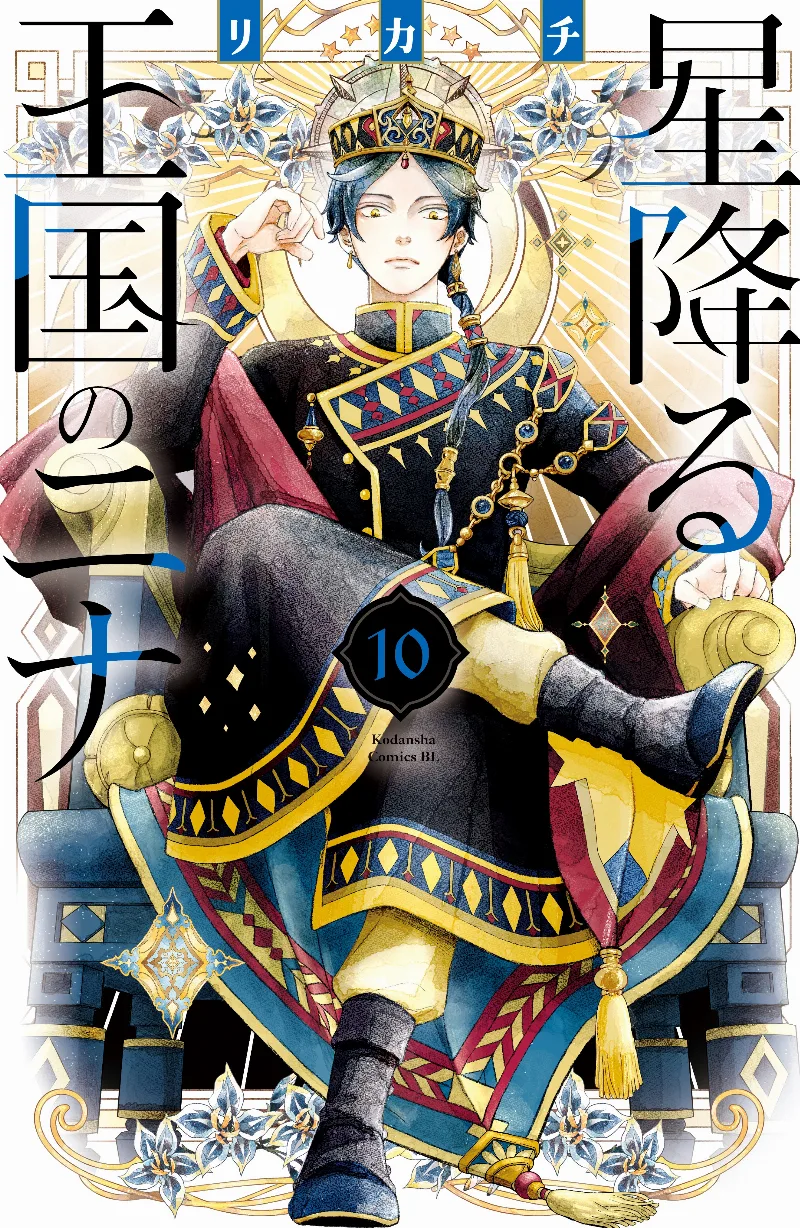 Volume 10