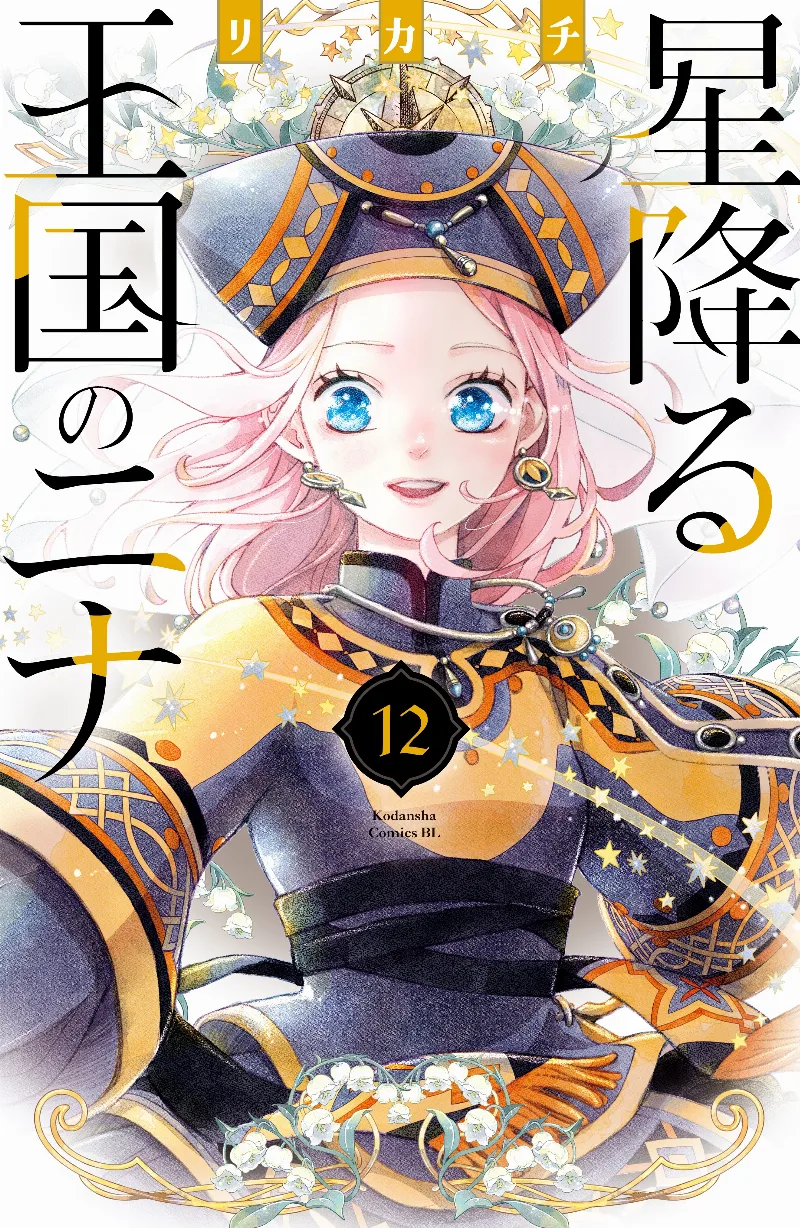 Volume 12