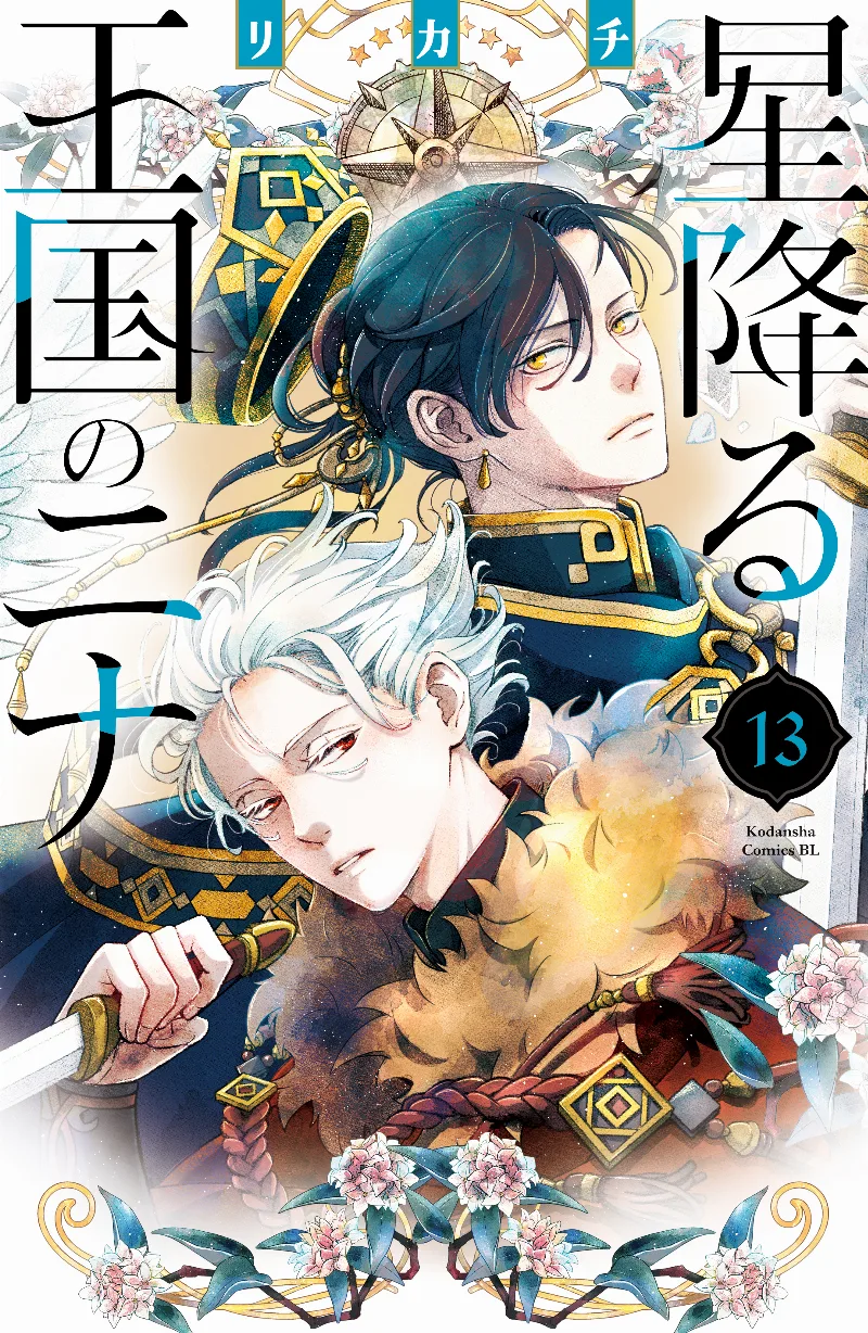 Volume 13