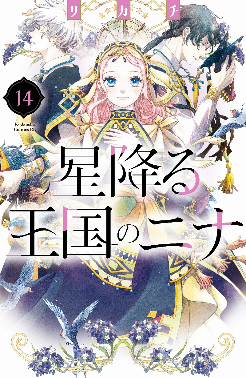 Volume 14