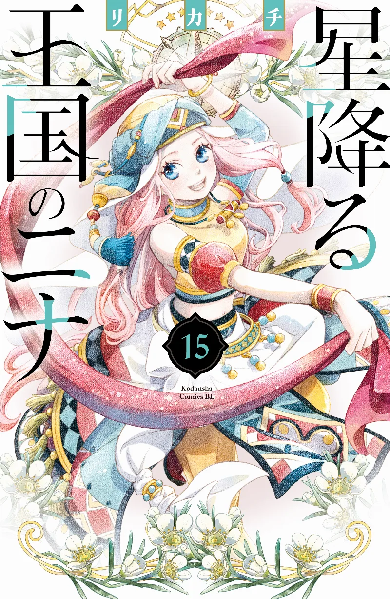 Volume 15