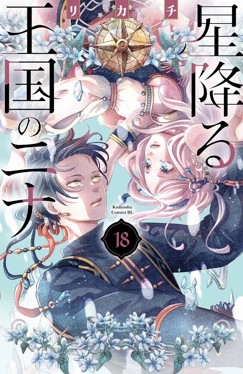 Volume 18