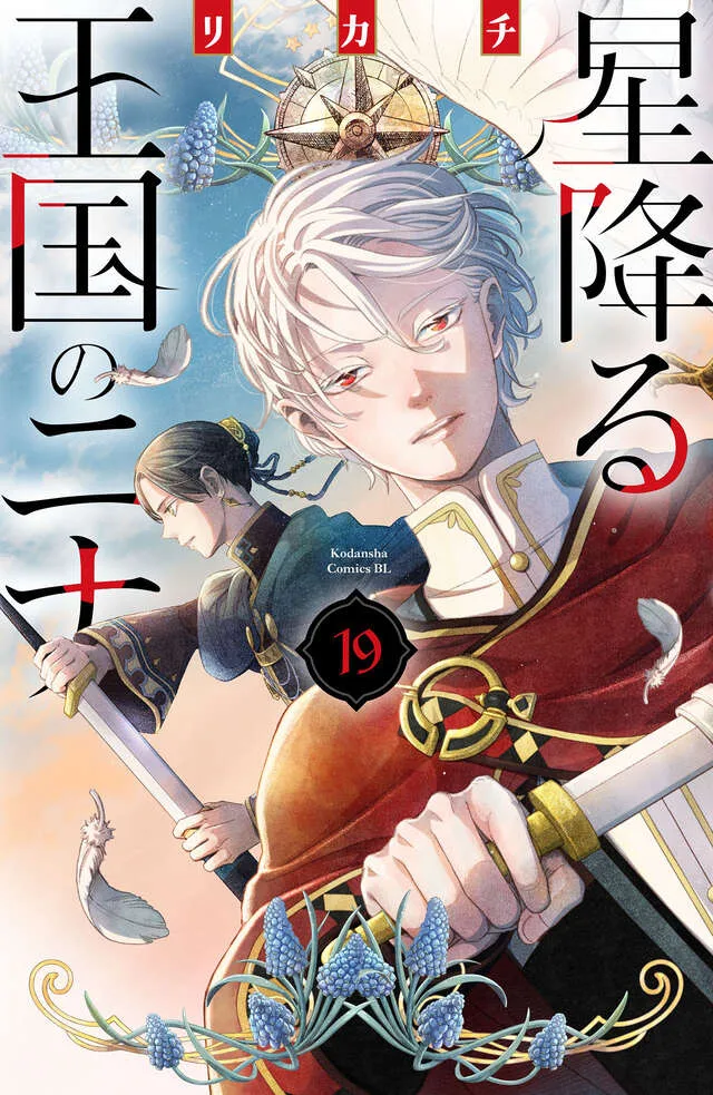 Volume 19