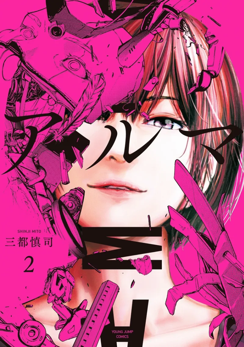 Volume 02