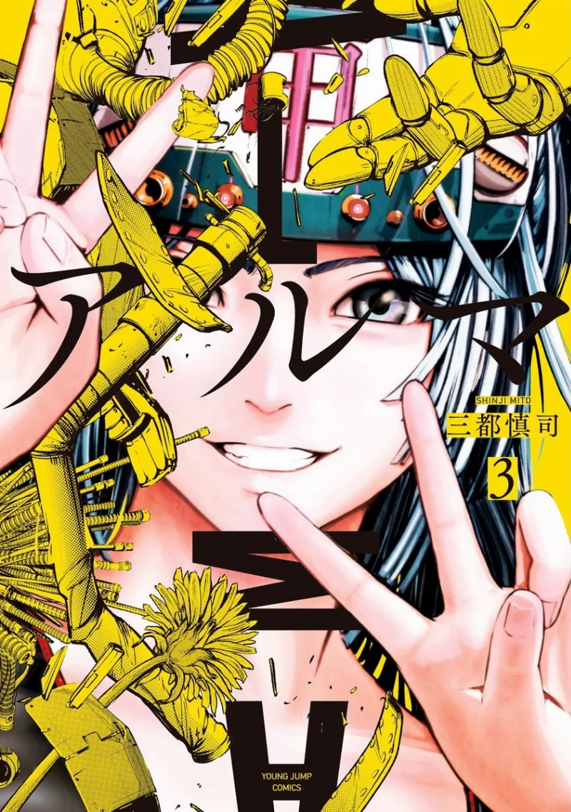 Volume 03