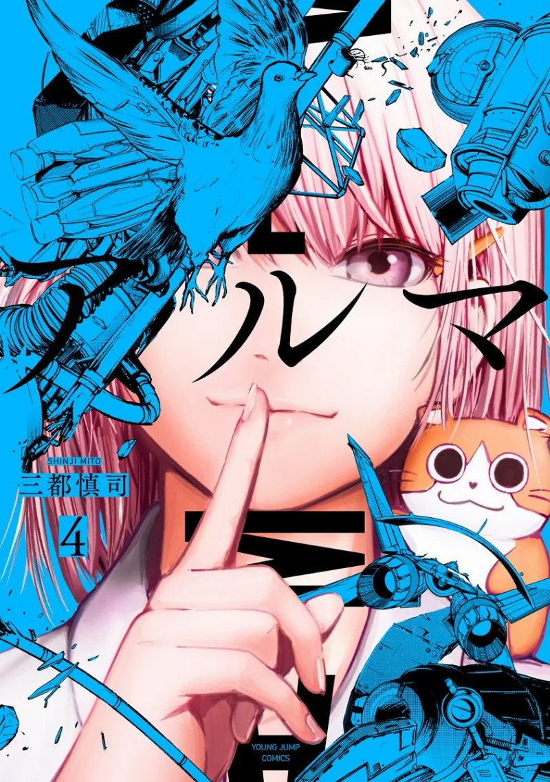 Volume 04