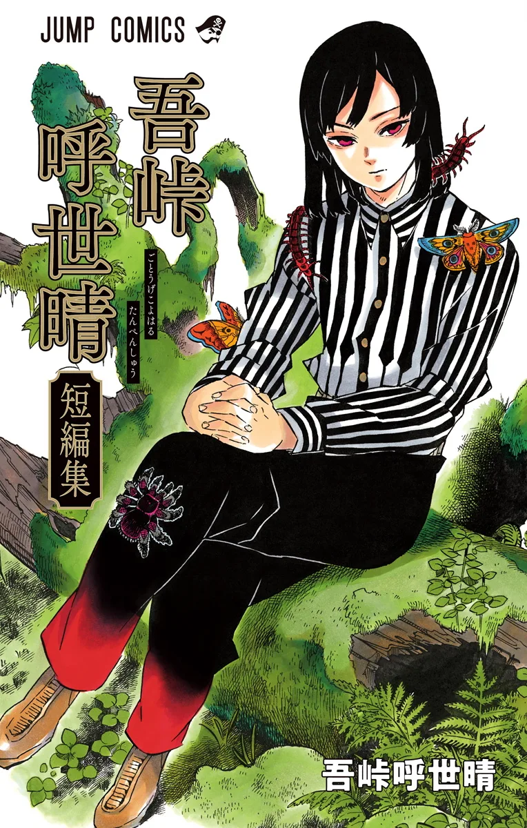 Volume 01