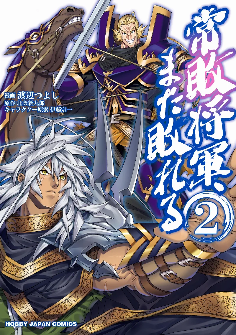 Volume 02