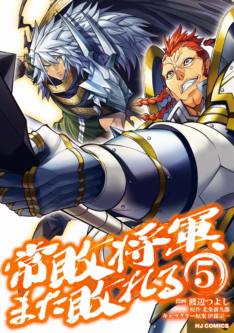 Volume 05