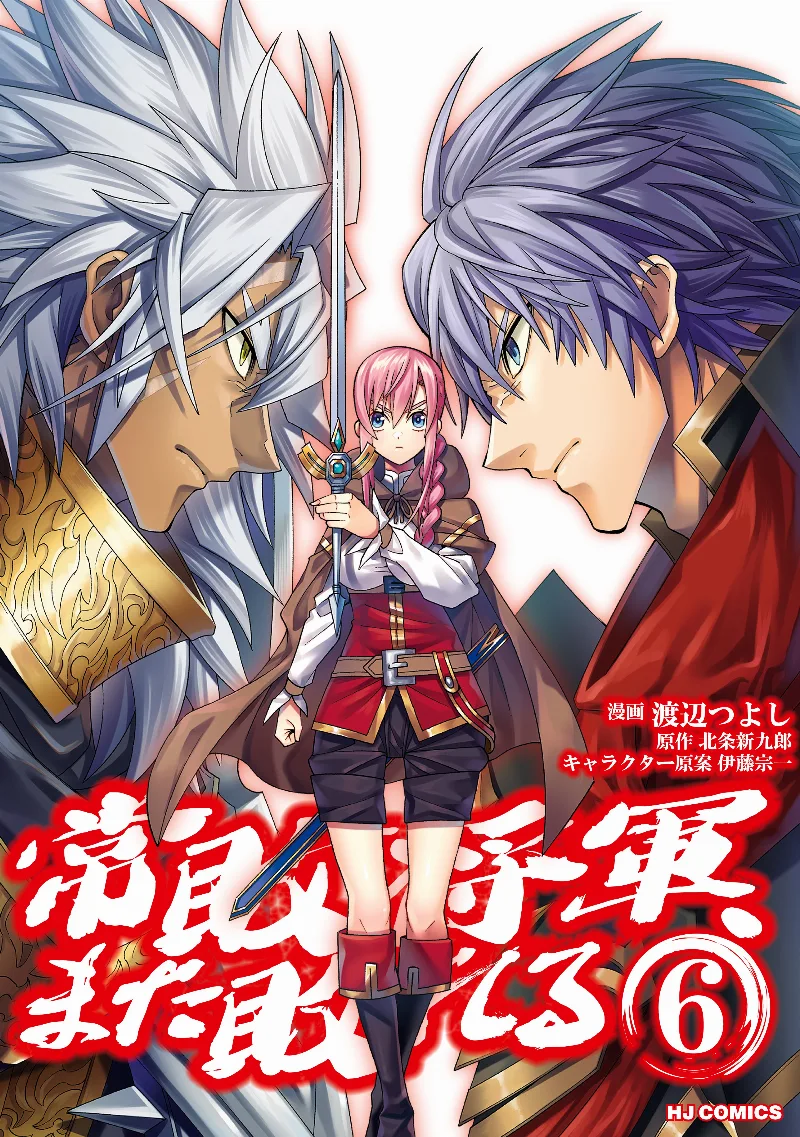 Volume 06