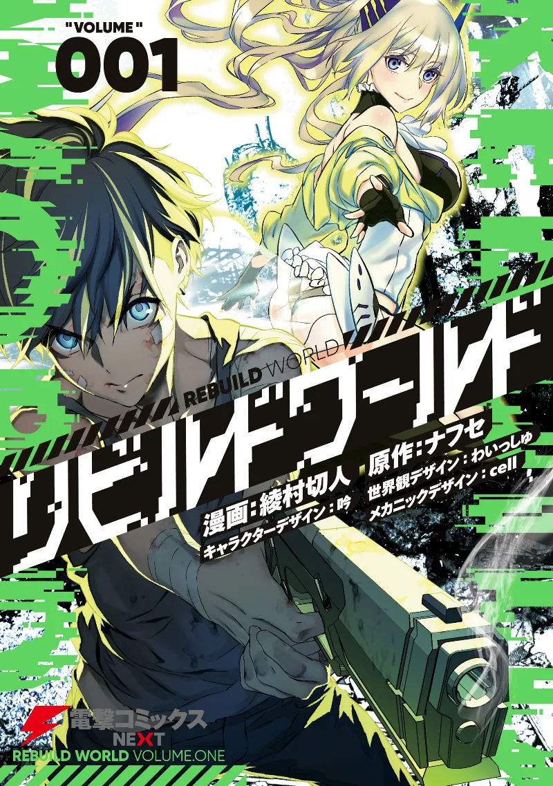 Volume 01