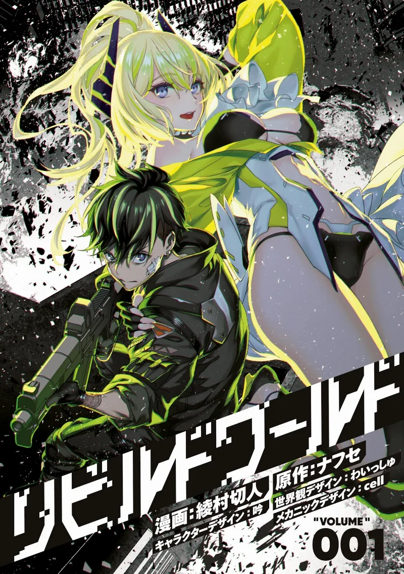 Volume 01.1