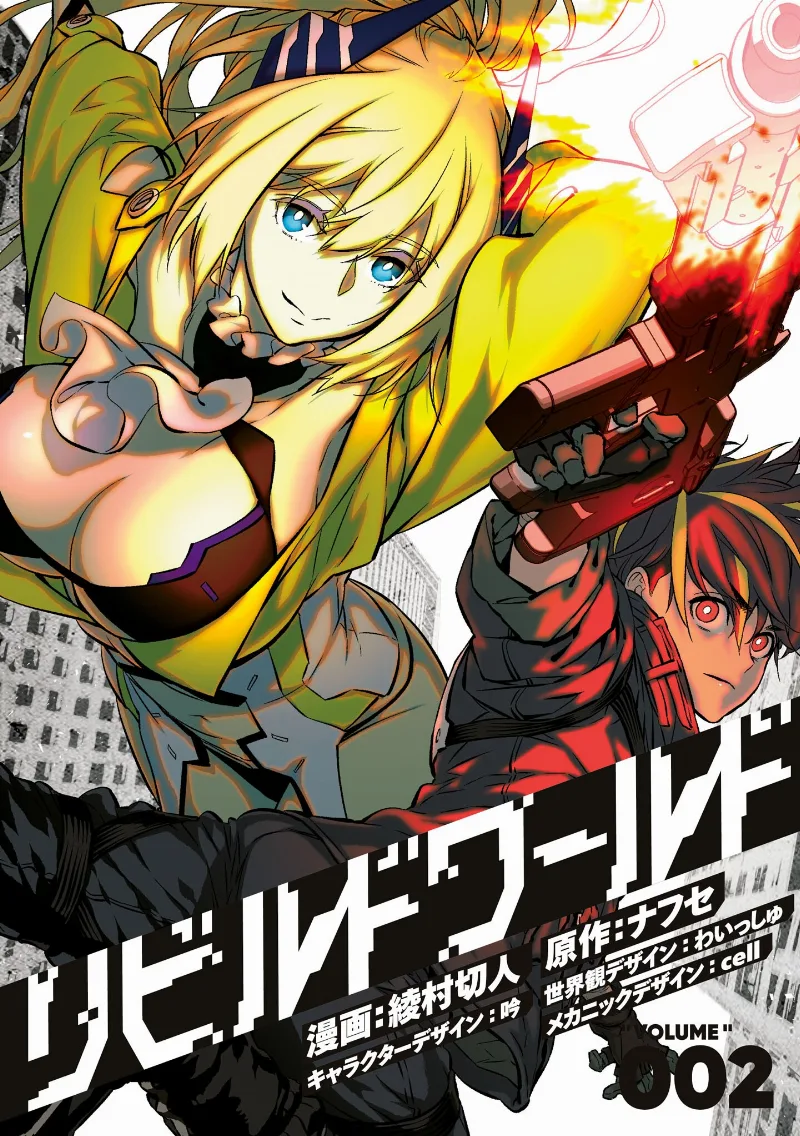 Volume 02.1