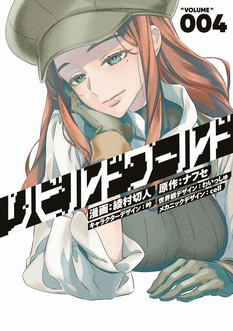 Volume 04.1