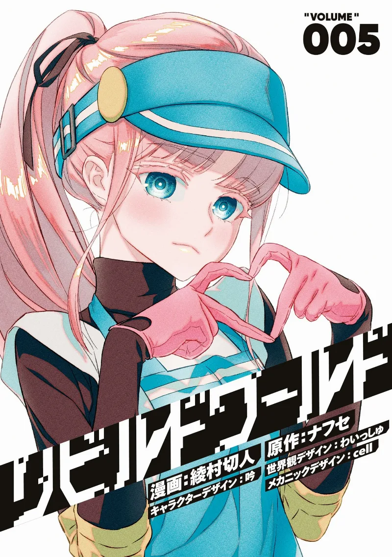 Volume 05.1