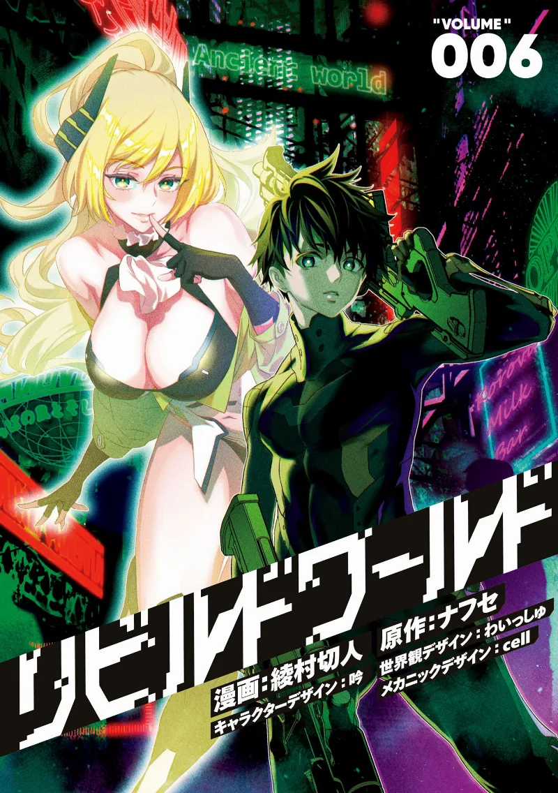 Volume 06.1