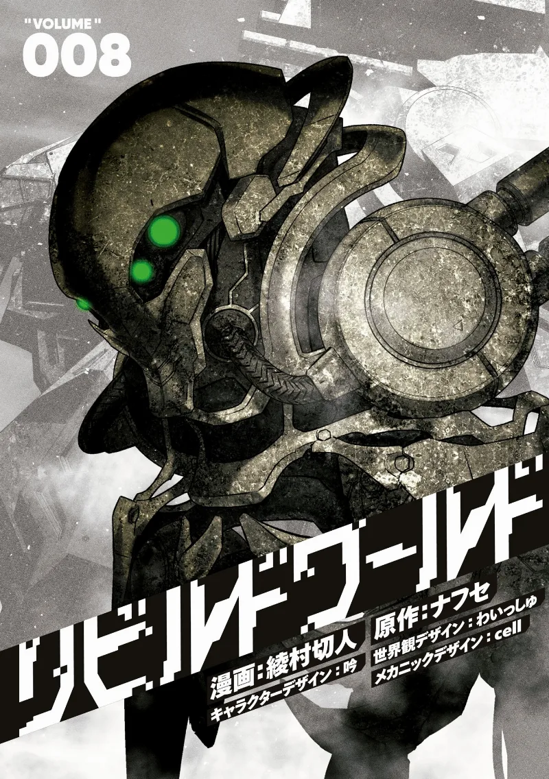 Volume 08.1