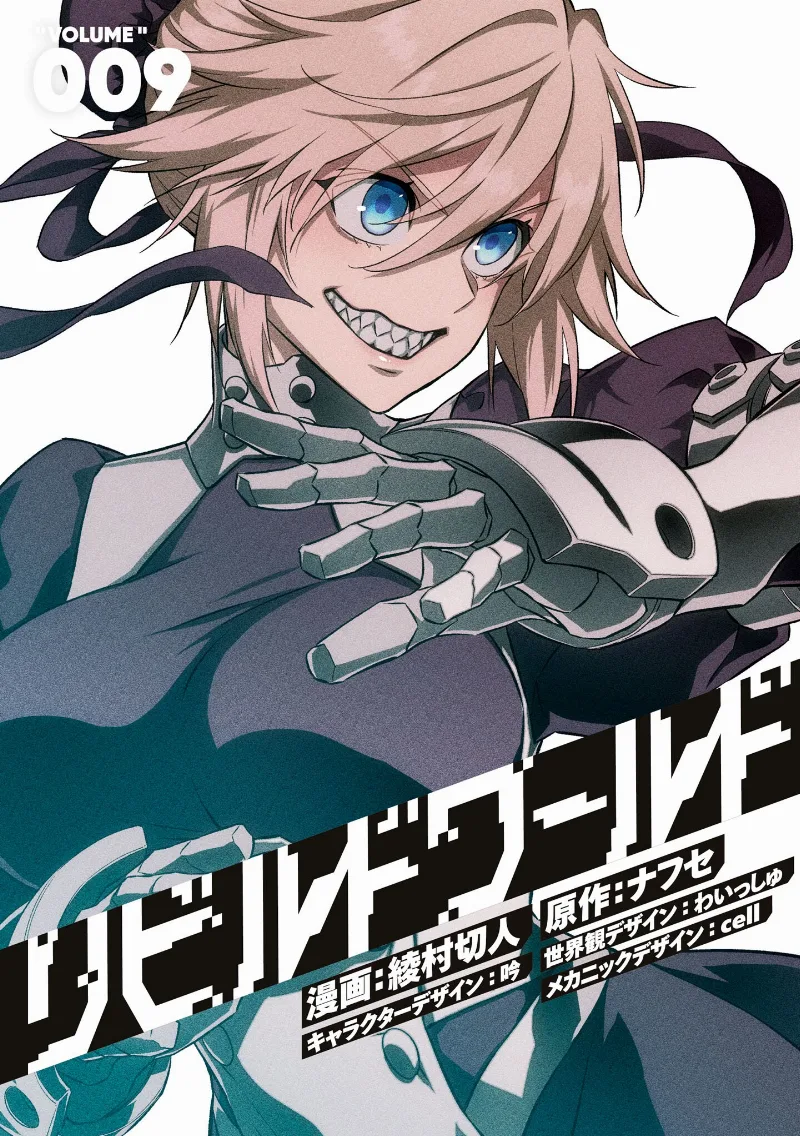 Volume 09.1