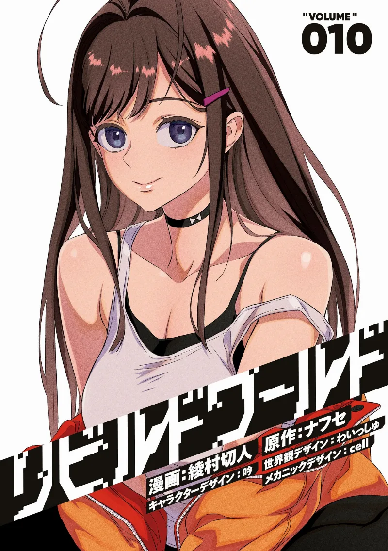 Volume 10.1