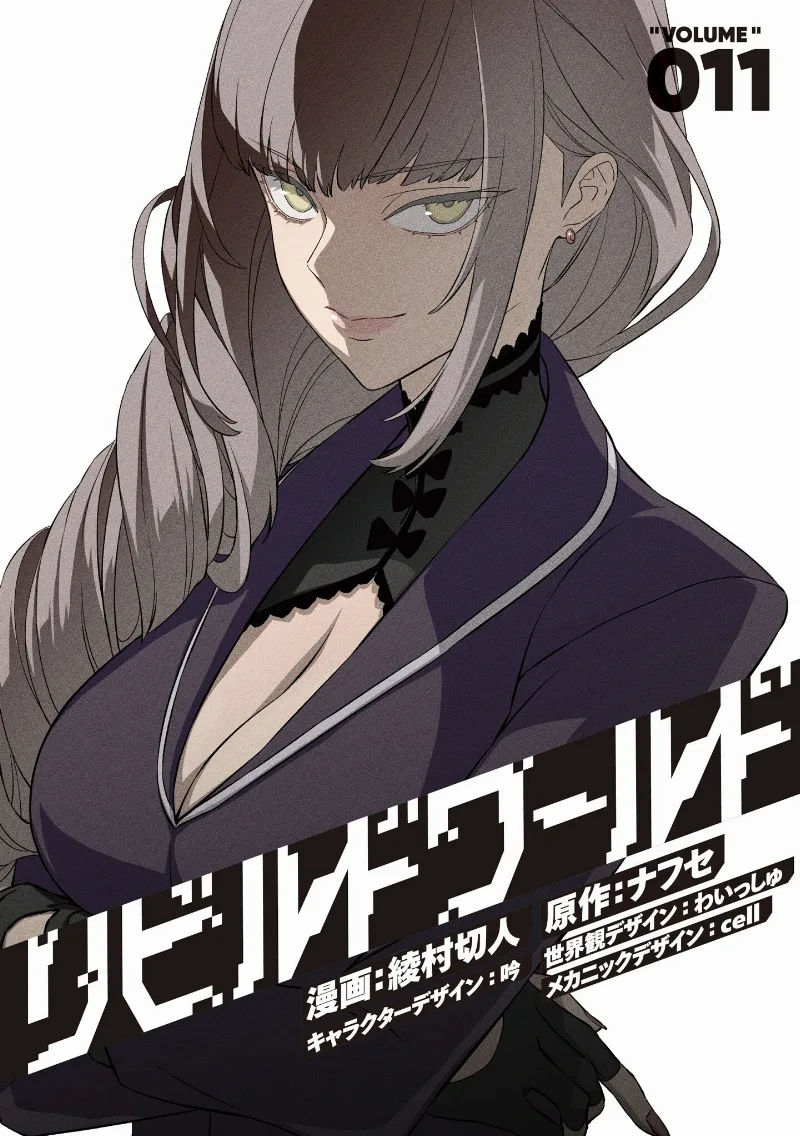 Volume 11.1
