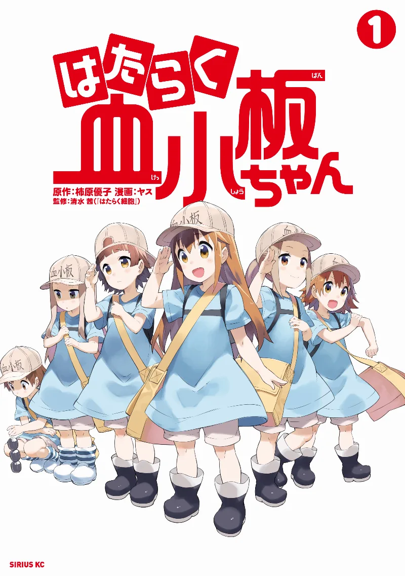 Volume 01