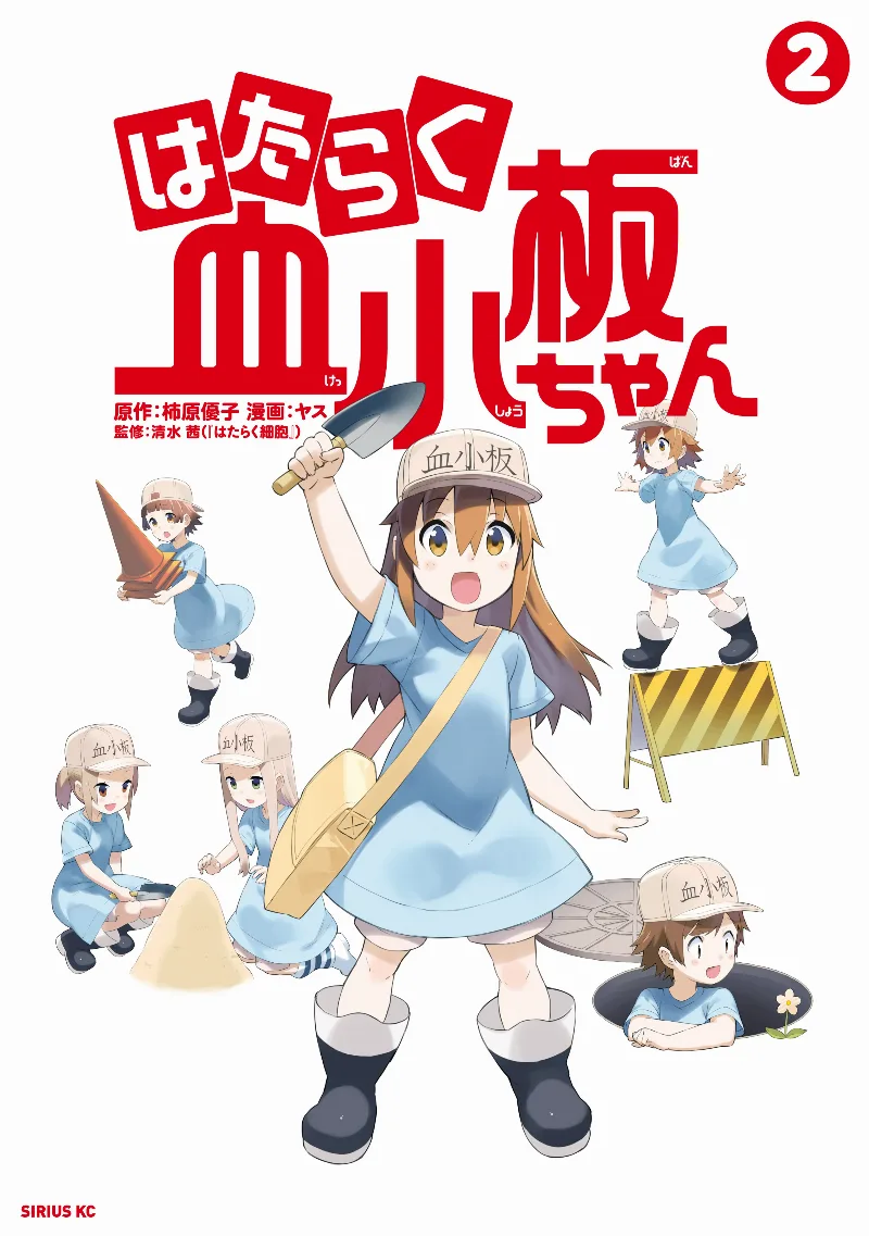Volume 02