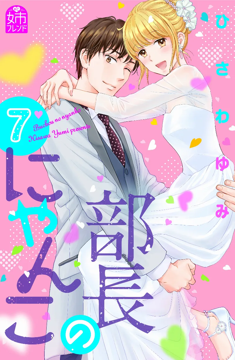 Volume 07