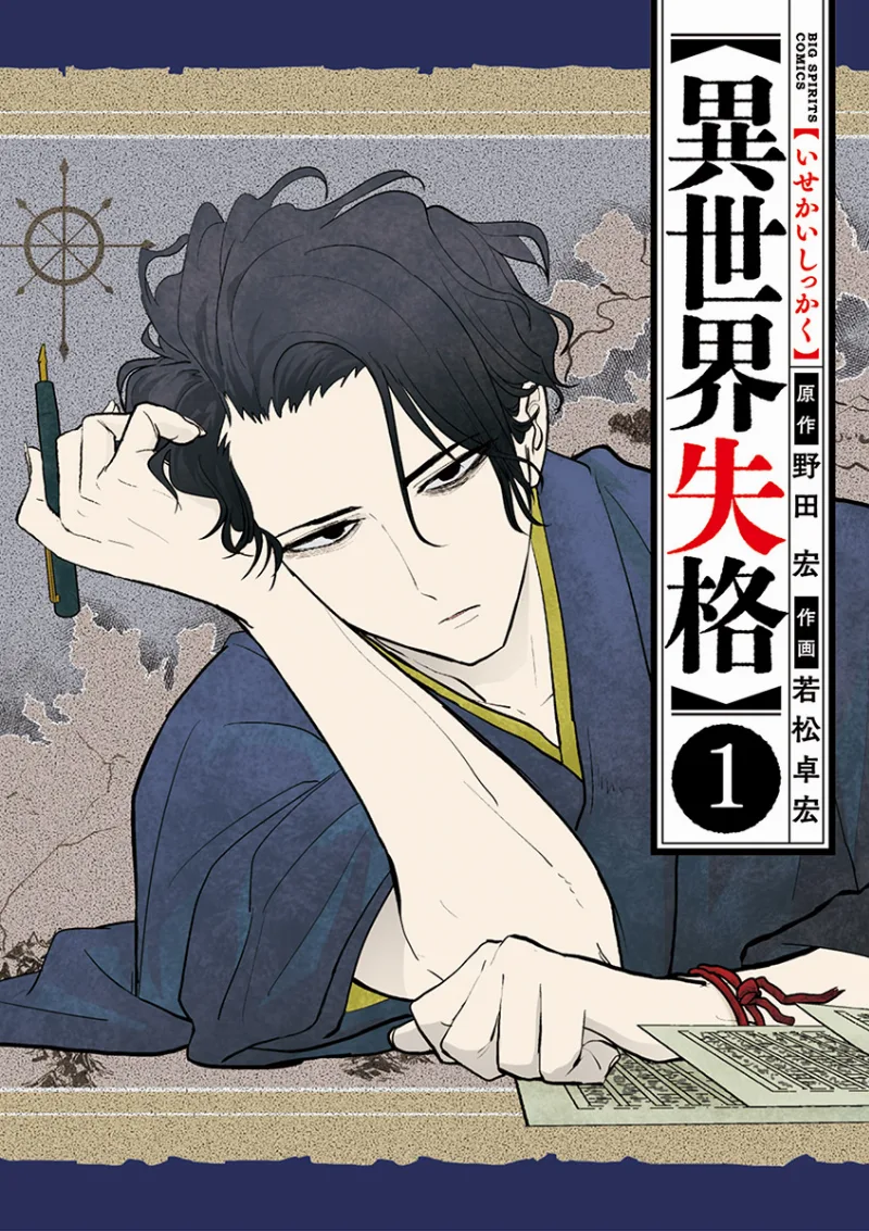 Volume 01