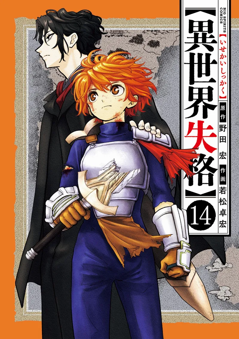 Volume 14