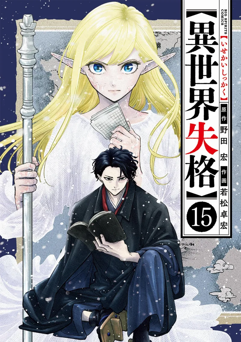 Volume 15