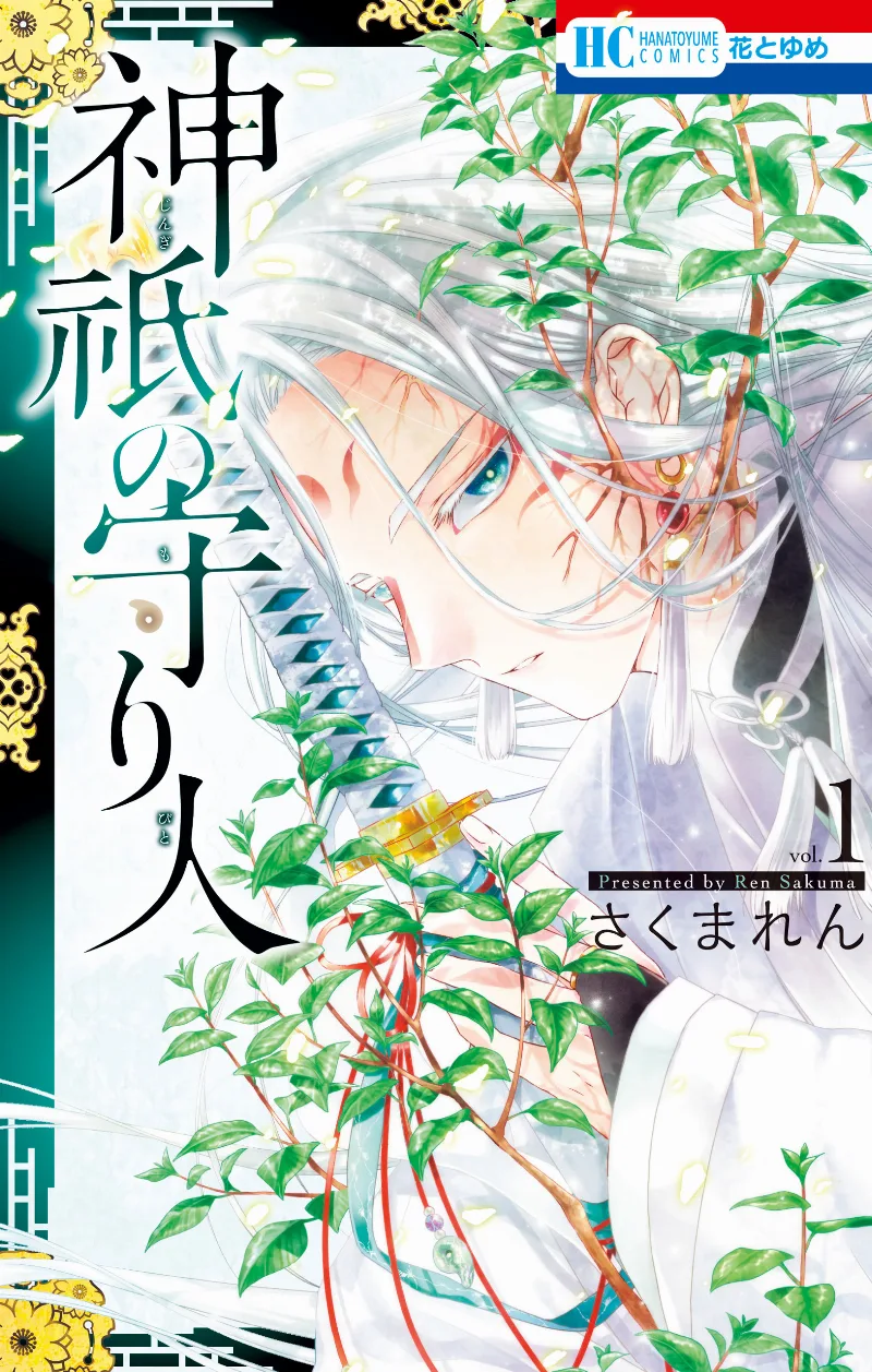 Volume 01