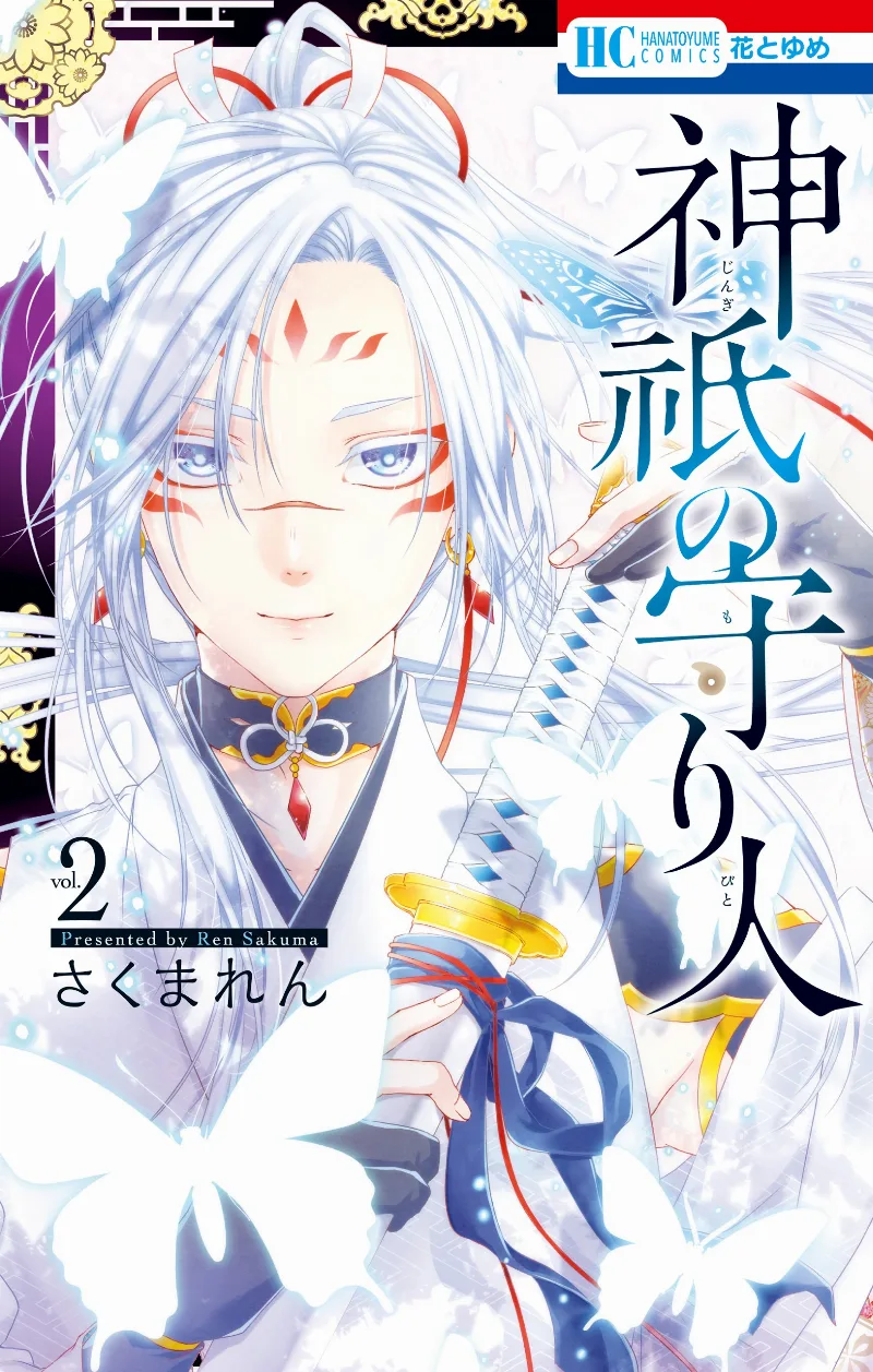 Volume 02