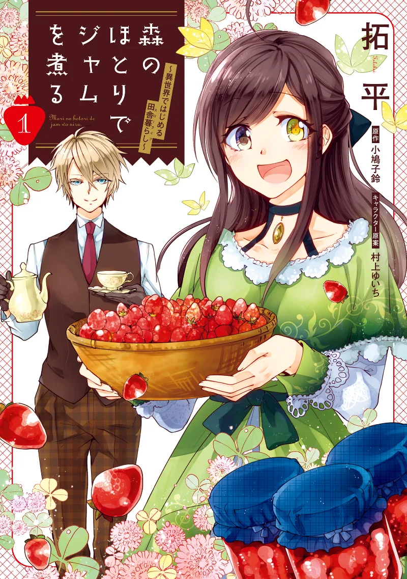 Volume 01